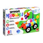 Конструктор «Умные кубики», 81 деталь - Фото 4