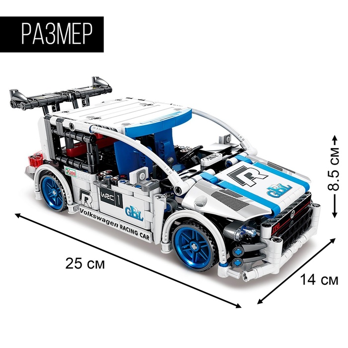 Конструктор гоночная машина GAO BO LE Project Machine, инерционный, 572 детали, 6+ - фото 1884089387