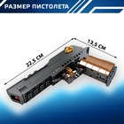 Конструктор Оружие Техно DESERT EAGLE, 360 деталей - Фото 2