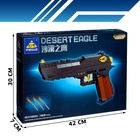 Конструктор Оружие Техно DESERT EAGLE, 360 деталей - Фото 5