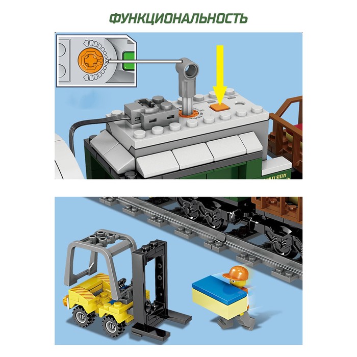 Конструктор ЖД «Грузовой паровоз», работает от батареек, 372 детали - фото 1898840819