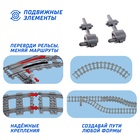 Конструктор ЖД «Рельсы со стрелками», 6 элементов - Фото 4