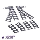 Конструктор ЖД «Рельсы со стрелками», 6 элементов - Фото 5