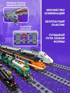 Конструктор ЖД UNICON «Рельсы со стрелками», 6 элементов - Фото 5