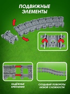 Конструктор ЖД UNICON «Рельсы», 24 элемента - Фото 5