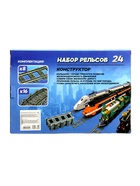 Конструктор ЖД «Рельсы», 24 элемента - Фото 10