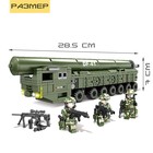 Конструктор Армия «Тополь-М», 362 детали - фото 6809836