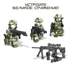 Конструктор Армия «Тополь-М», 362 детали - фото 6809837