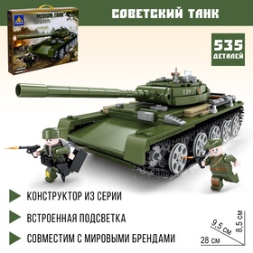 Конструктор Армия «Танк Т-44», свет, 535 деталей