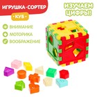 Сортер куб «Цифры» - фото 108736421