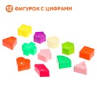 Сортер часики «Домик», цвета МИКС - фото 24412668