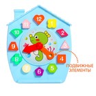 Сортер часики «Домик», цвета МИКС - фото 24412669