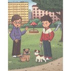 Щенок Филя учится хорошим манерам. Каграманова Е. 9503386