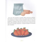 Семейные истории Малинкиных. Венедиктова А. - фото 23581901