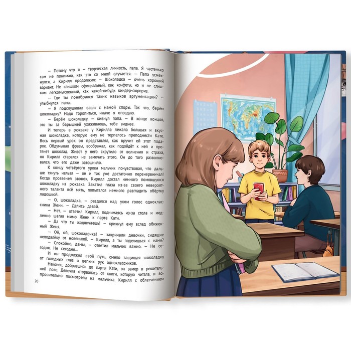 Книга «А ты меня любишь?», Королева О. В. 9503435