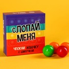 Жевательная резинка «Слопай меня» с шипучкой, 65 г. 9278995 - фото 10250268