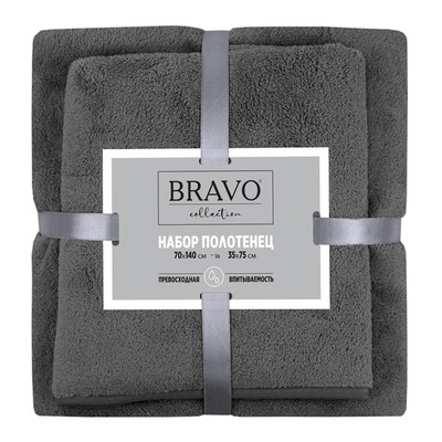Набор махровых полотенец Bravo «Смарт», 300 гр, размер 35х75 см, 70х140 см, цвет тёмно-серый