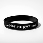 Силиконовый браслет «Гангстеры», цвет чёрно-белый - Фото 3