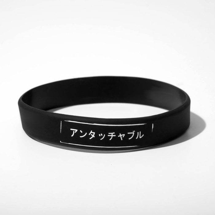 Силиконовый браслет «Япония», цвет чёрно-белый - Фото 1