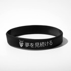 Силиконовый браслет Oni, японский, цвет чёрно-белый - фото 10250345
