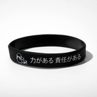 Силиконовый браслет «Волна» японский, цвет чёрно-белый - фото 298712818