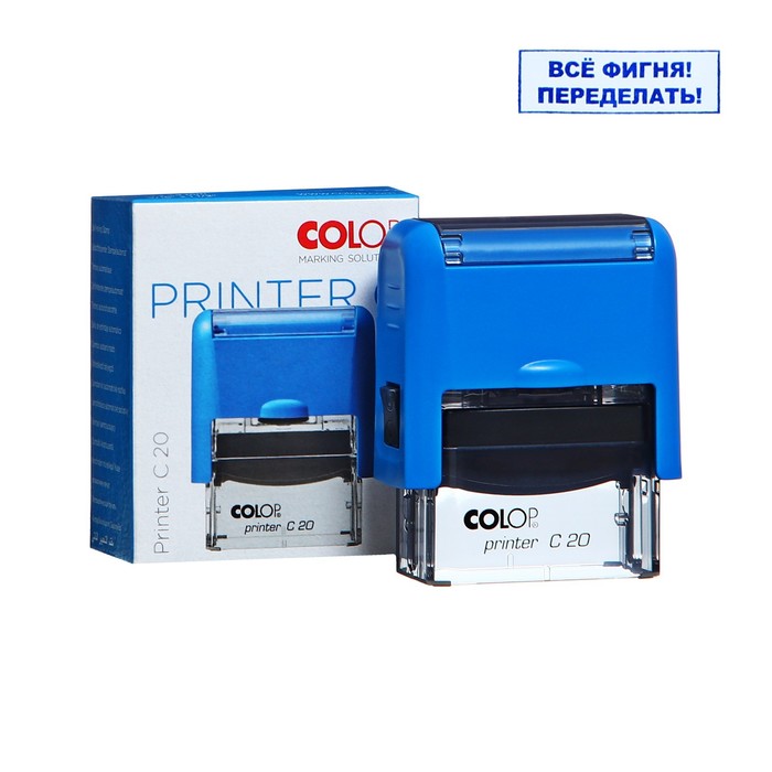 Штамп стандартных слов ПРИКОЛЫ 14×38 мм, «Все фигня, переделать!» - Фото 1