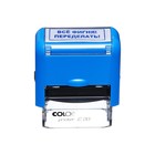 Штамп стандартных слов ПРИКОЛЫ 14×38 мм, «Все фигня, переделать!» - Фото 2