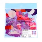 Шар латексный 12" «Любимая мамочка, мама, мамуля», кристалл, 2-сторонний, набор 10 шт., МИКС - фото 25548204