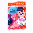 Шар латексный 12" «Любимая мамочка, мама, мамуля», кристалл, 2-сторонний, набор 10 шт., МИКС - фото 25548205