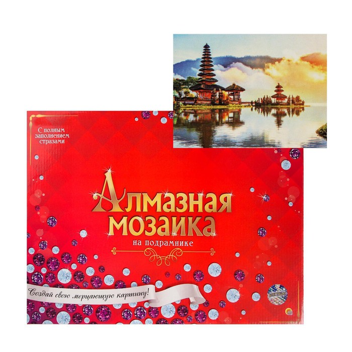 Алмазная мозаика, 30 × 40 см, с подрамником, с полным заполнением «Пагоды на воде» - Фото 1