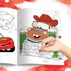 Раскраска, А4, 16 стр., Тачки - Фото 4