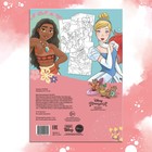 Раскраска, А4, 16 стр., Принцессы - Фото 5