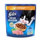 Сухой корм Felix "Мясное объедение" для кошек, курица, 1.3 кг - фото 10250674