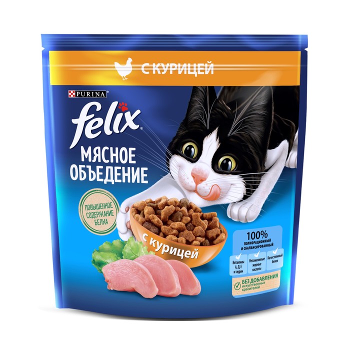 Сухой корм Felix Мясное объедение для кошек, курица, 1.3 кг