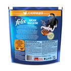 Сухой корм Felix «Мясное объедение» для кошек, курица, 1.3 кг - Фото 2