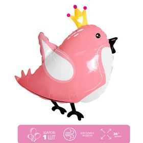 Шар фольгированный 24" «Птичка в короне», розовый