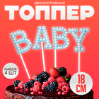 Голубой
