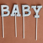 Топпер для торта «Малыш», в наборе 4 штуки, голубой - Фото 2