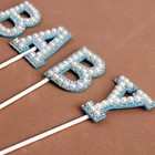 Топпер для торта «Малыш», в наборе 4 штуки, голубой - Фото 3