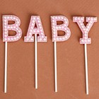 Топпер для торта «Малышка», в наборе 4 штуки, розовый - Фото 2