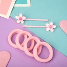 Набор для волос "Сандра" (4 резинки, 2 невидимки 5,5 см) цветок, розовый (комплект 6 шт) - фото 22017554