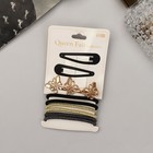 Набор для волос "Лиора" (6 резинок, 3 невидимки 4,5 и 6 см) бабочки, чёрно-золотой - фото 290082378