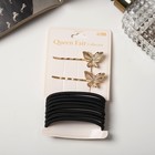 Набор для волос "Лиора" (8 резинок, 2 невидимки 5 см) бабочки, чёрно-золотой - фото 320686723