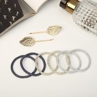 Набор для волос «Лиора», 6 резинок, 2 невидимки 5.5 см, листочки (комплект 6 шт) - фото 22017584