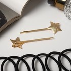 Набор для волос «Лиора», 8 резинок, 2 невидимки 6 см, звёздочки, чёрно-золотой (комплект 6 шт) - фото 23310104