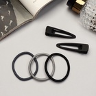 Набор для волос "Лиора" (7 резинок, 2 невидимка 5 см) классика, чёрно-серый (6 шт) - фото 809386577