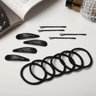 Набор для волос «Классика люкс», 10 резинок 4.5 см, 4 заколки 4.8 см, 4 невидимки 6 см, чёрный 9313844