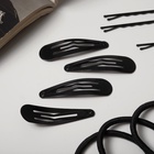 Набор для волос «Классика люкс», 10 резинок 4.5 см, 4 заколки 4.8 см, 4 невидимки 6 см, чёрный 9313844