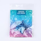 Заколка для волос звездочка «Cияй», 5,5 х 1 см (комплект 2 шт) - фото 24659253 Заколка для волос звездочка «Cияй», 5,5 х 1 см (комплект 2 шт) - фото 24659253