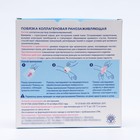 Повязка  коллагеновая ранозаживляющая 100*100*8, - фото 27340369